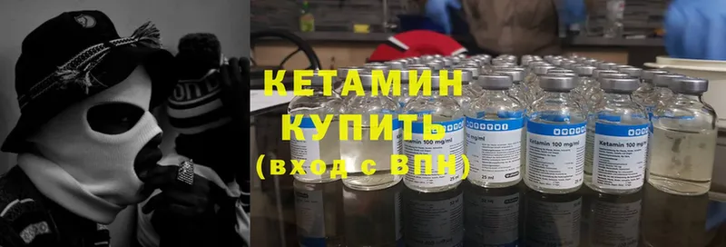 ссылка на мегу ссылка  Ардон  Кетамин ketamine 