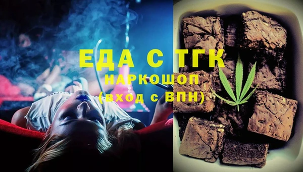 mdma Бородино