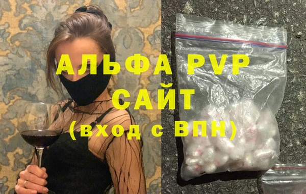 mdma Бородино