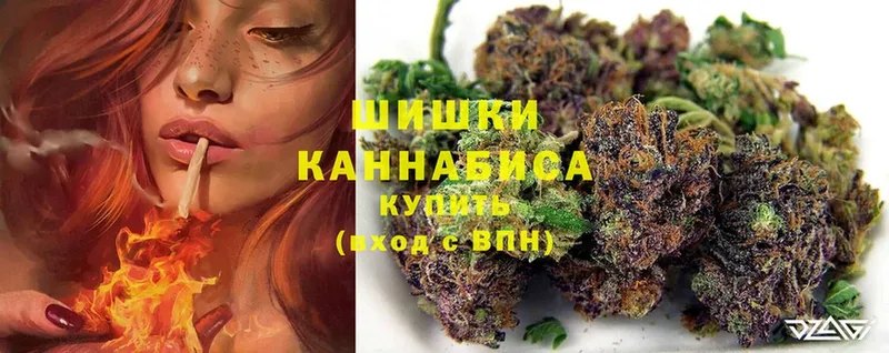 Шишки марихуана Ganja  OMG tor  Ардон 